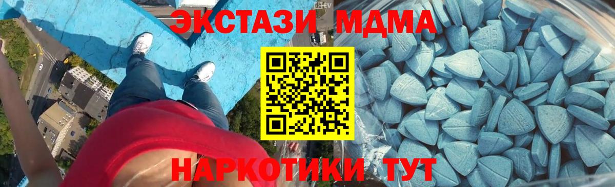 ЭКСТАЗИ VHQ Волжский
