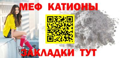 спиды Мариинск