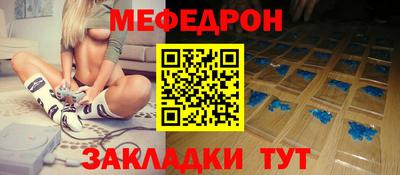 первитин Малгобек