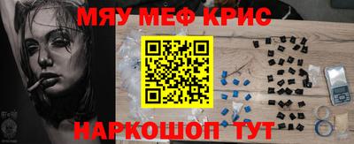 первитин Малгобек