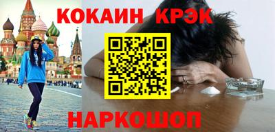 первитин Малгобек