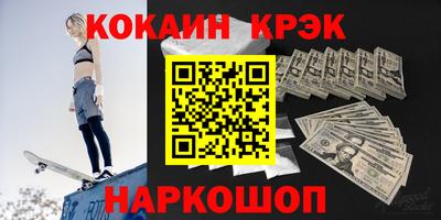 спиды Мариинск