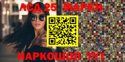 спиды Мариинск