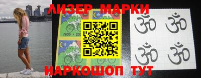 первитин Малгобек