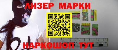 спиды Мариинск