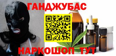 первитин Малгобек