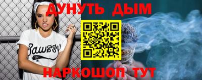 мефедрон мука Малоярославец
