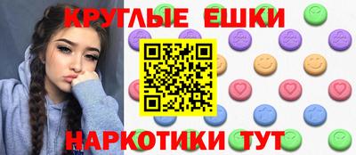 мефедрон мука Малоярославец