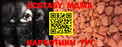 первитин Малгобек