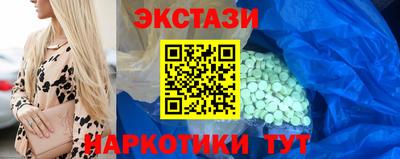первитин Малгобек