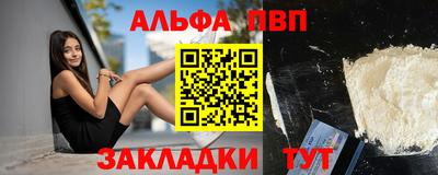 мефедрон мука Малоярославец