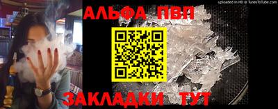 спиды Мариинск