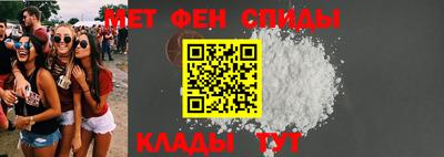 мефедрон мука Малоярославец