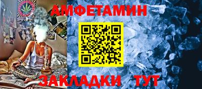 спиды Мариинск