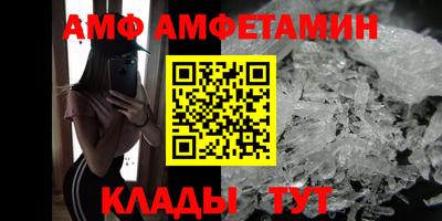 первитин Малгобек