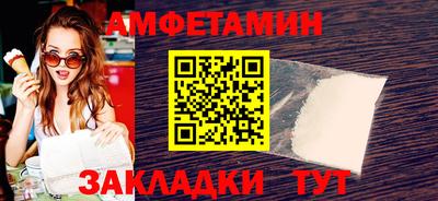 первитин Малгобек
