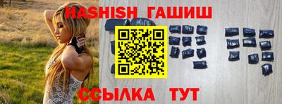 первитин Малгобек