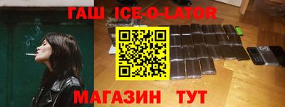 первитин Малгобек