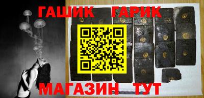 первитин Малгобек