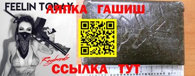 первитин Малгобек