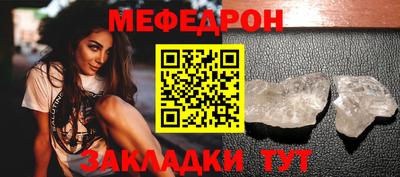 первитин Малгобек