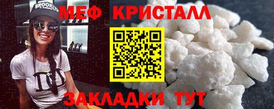 спиды Мариинск