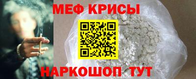 первитин Малгобек