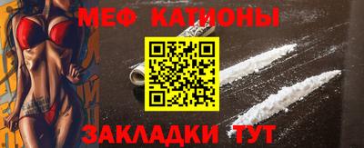 мефедрон мука Малоярославец