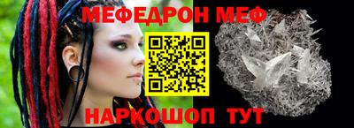 спиды Мариинск
