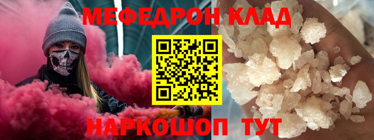 Волжский  МЕФ 4 MMC  МЕФ  Вход с VPN 