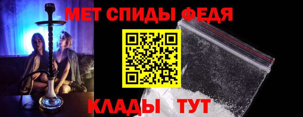 Первитин винт Волжский