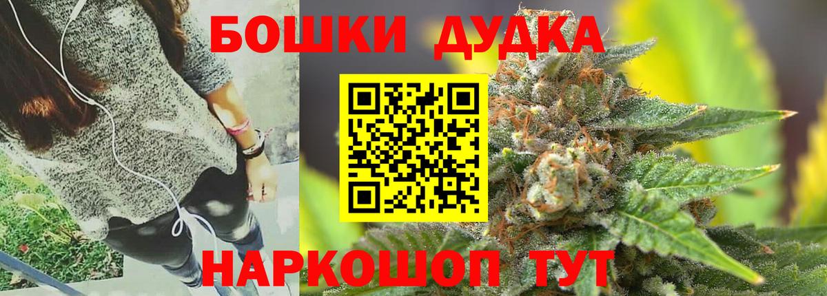 Шишки марихуана VHQ Волжский