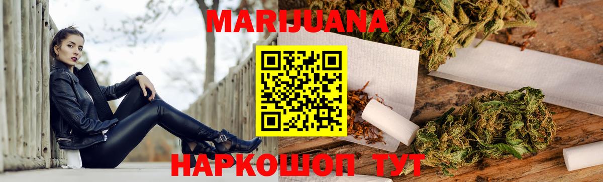 Канабис планчик  Шишки марихуана планчик  Вход с VPN  Шишки марихуана семена  Волжский  Марихуана гибрид 